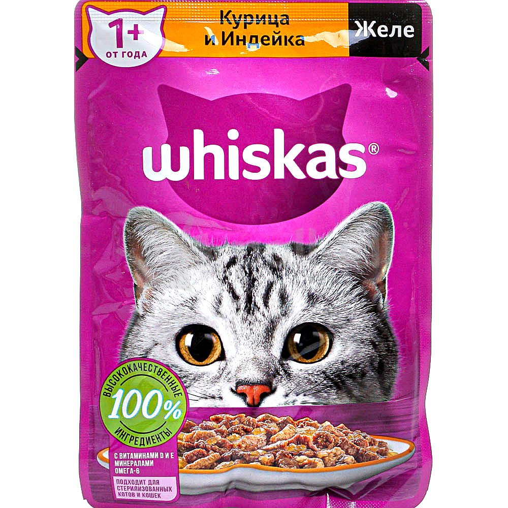 Корм Вискас 75г желе кролик