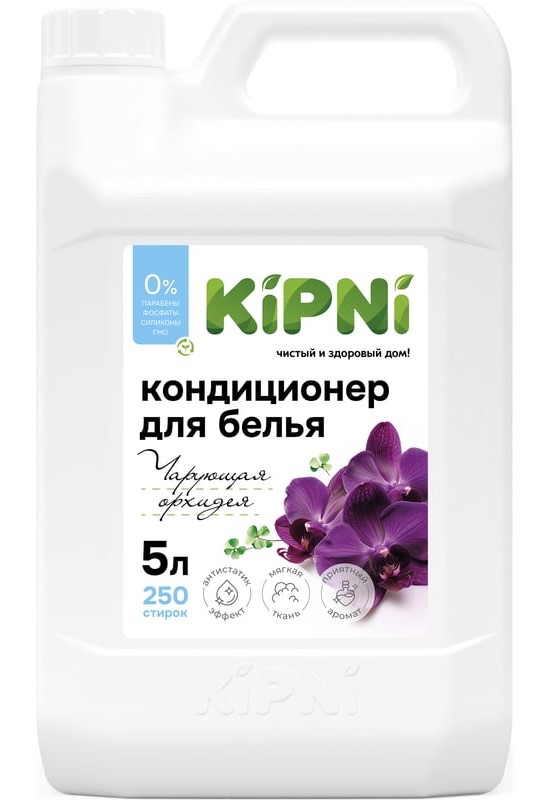 Кондиционер Кипни 5л чарующая орхидея
