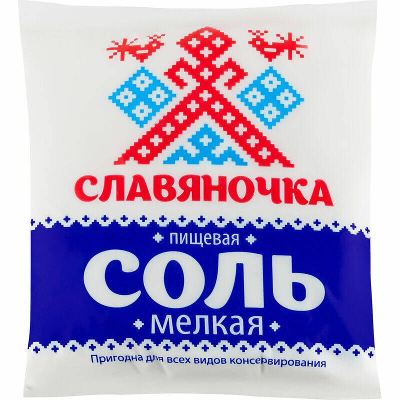 Соль Славяночка 1кг мелкая №0