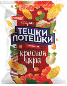 Сухарики Тешки-Потешки 100г красная икра