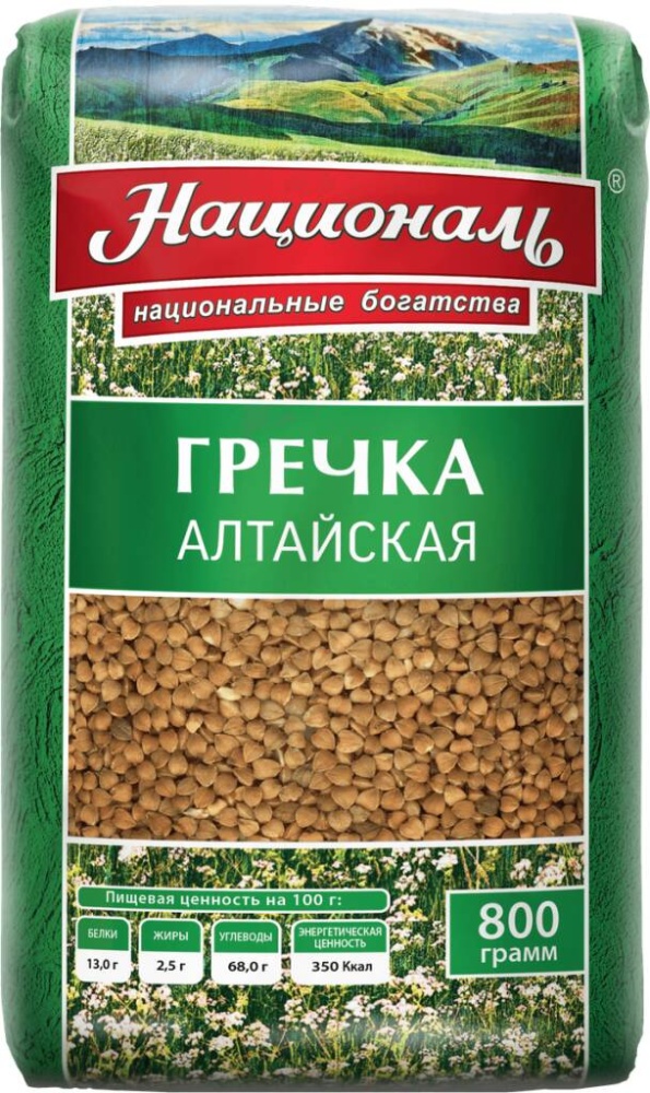Крупа гречневая Националь 800г алтайская