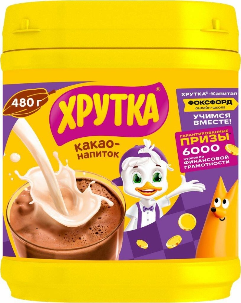 Какао напиток Хрутка 480г