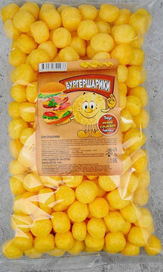 Кукурузные шарики Бургершарики 140г