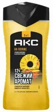 Гель для душа Акс муж 250мл на пляже