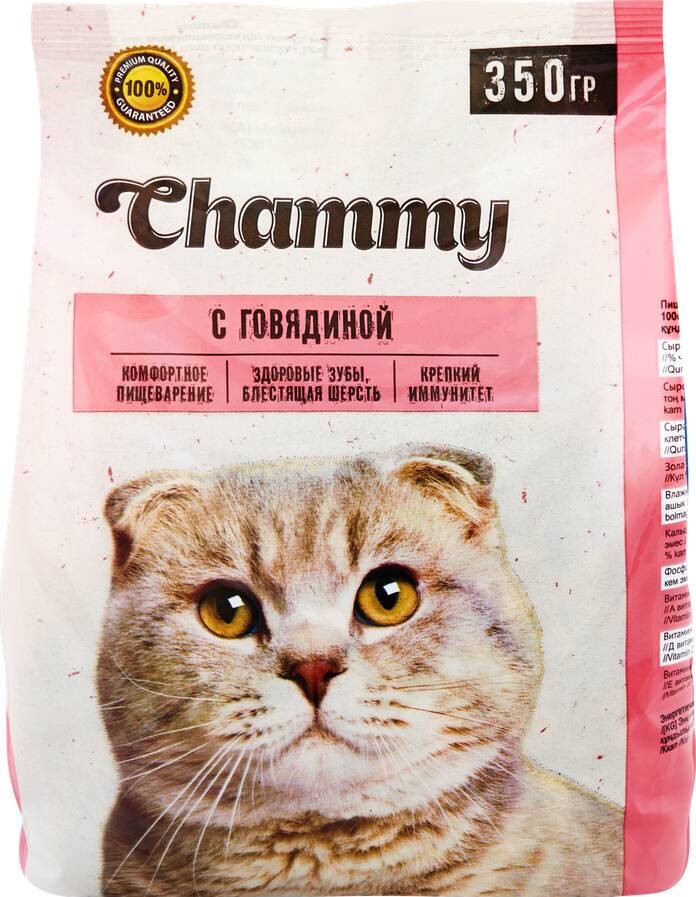 Чамми 350г говядина