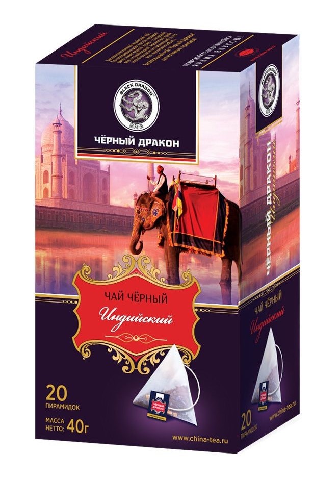 Чай Черный дракон 20 пир Индийский черный
