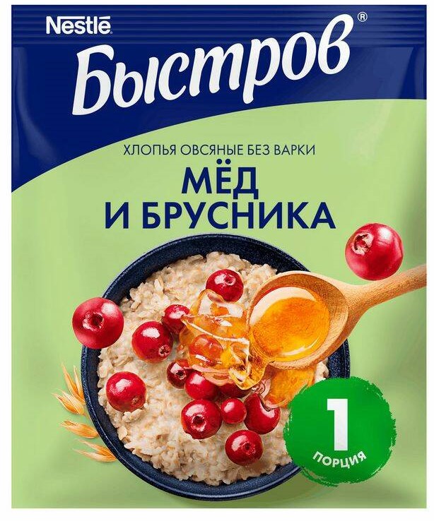 Каша Быстров овсяная 40г брусника/мед