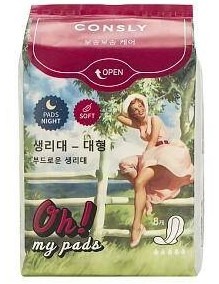 Прокладки Consly 8шт ночные(SOFT) Корея