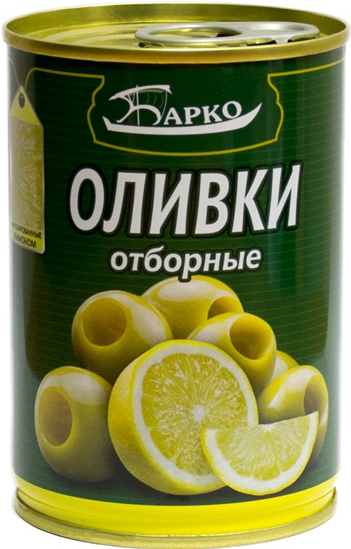 Оливки Барко 280г лимон