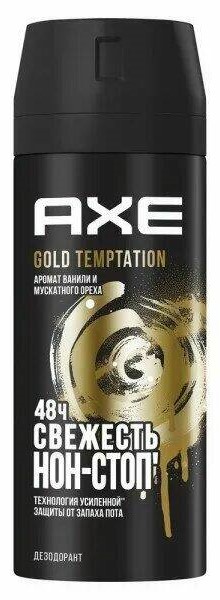 Дезодорант мужской Акс спрей 150мл голд 