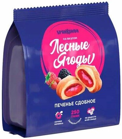 Печенье Брянконфи 250г лесные ягоды