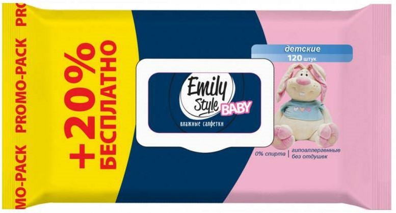 Салфетки влажные Эмили стайл 120шт детские