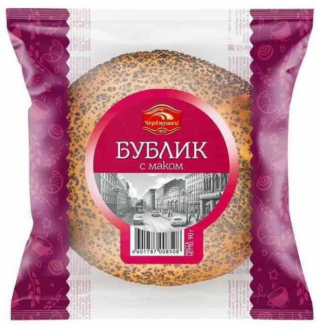 Бублик с маком 90г Черемушки