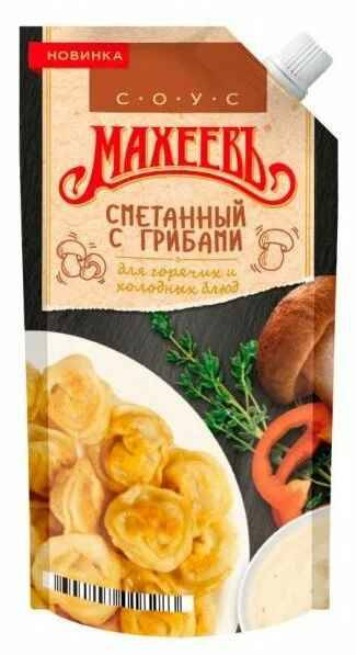 Соус Махеевъ 200г смет/грибы