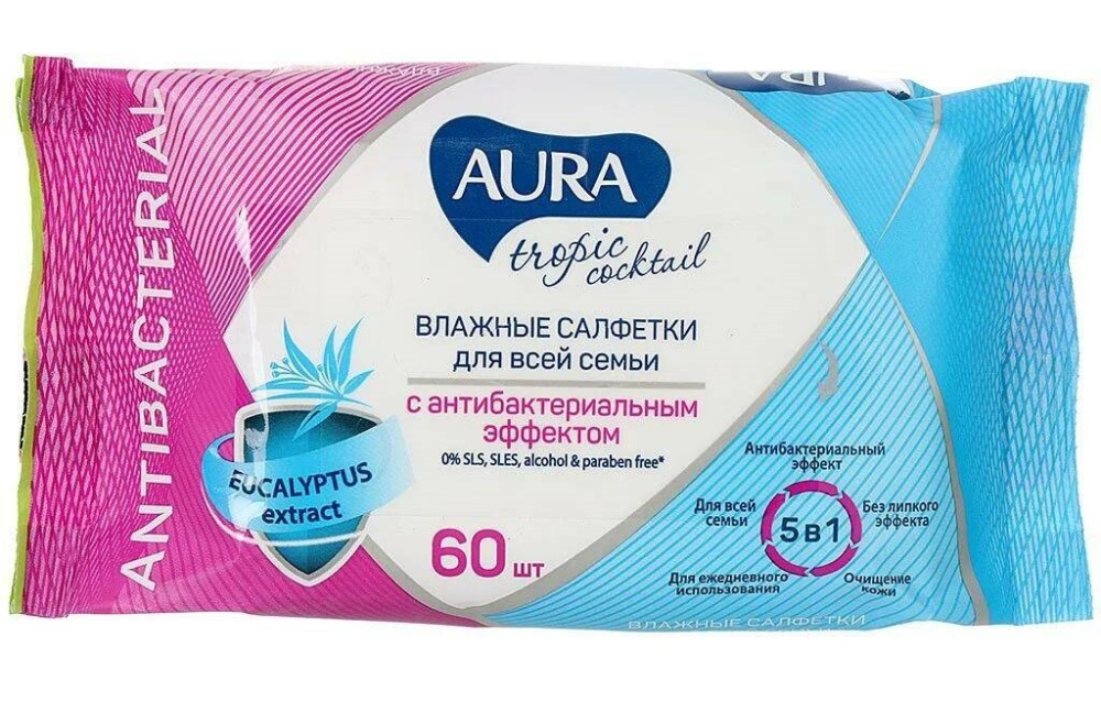 Салфетки влажные Аура 60шт тропический коктейль