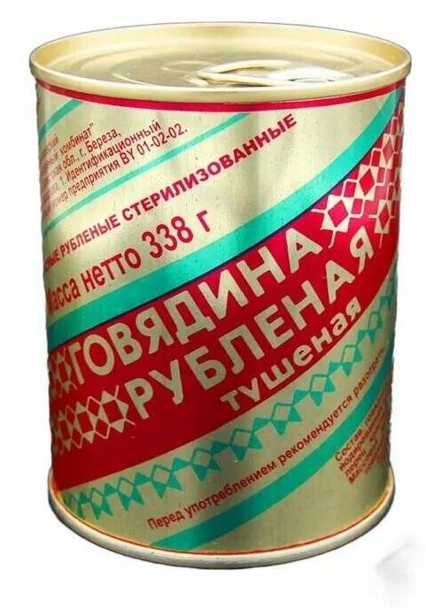 Говядина тушенная Березовская 338г ж/б рубленая