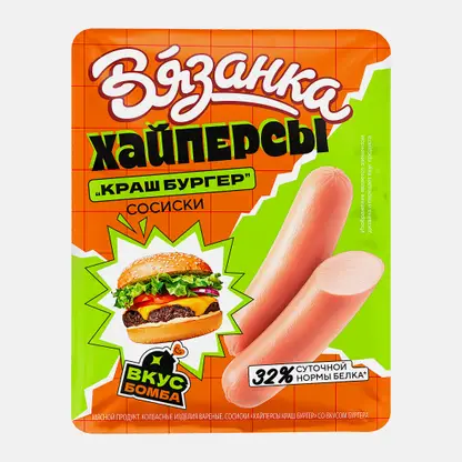 Сосиски Хайперсы Краш бургер в/у 220г Вязанка