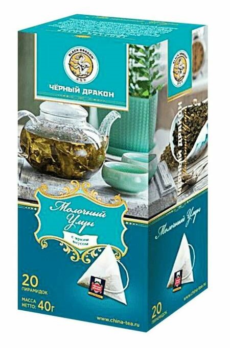 Чай Черный Дракон 20 пир Молочный Улун