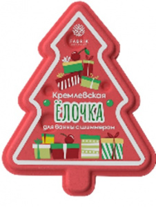 Шарик для ванн Фабрик гейзер с шиммером 130г кремлевская елочка