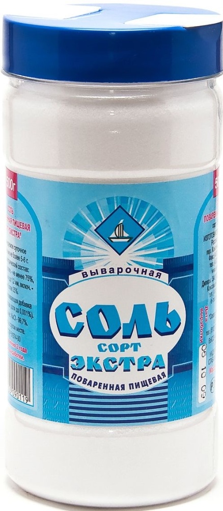 Соль Экстра 500г мелкая/банка