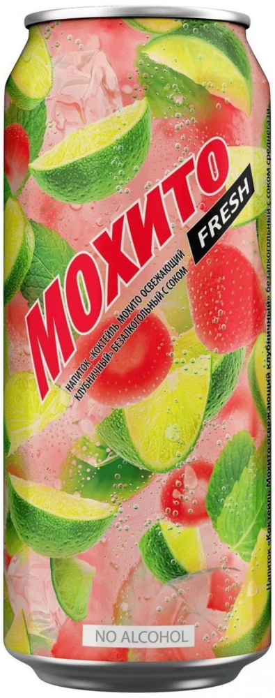 Напиток Мохито Фреш  0,45л ж/б клубника