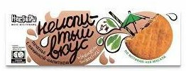 Печенье Неиспитый вкус 250г чай масала