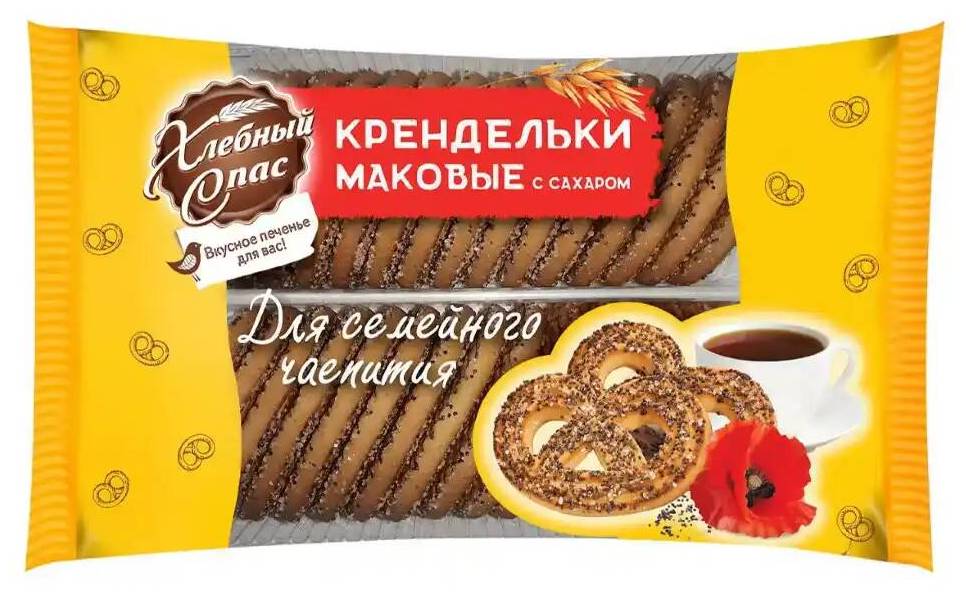 Печенье Крендельки 320г мак