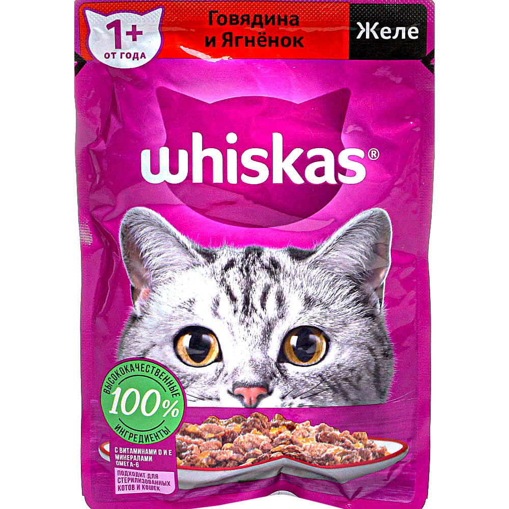 Корм Вискас 75г желе говядина/ягненок