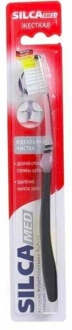 Зубная щетка Силкамед 1шт 