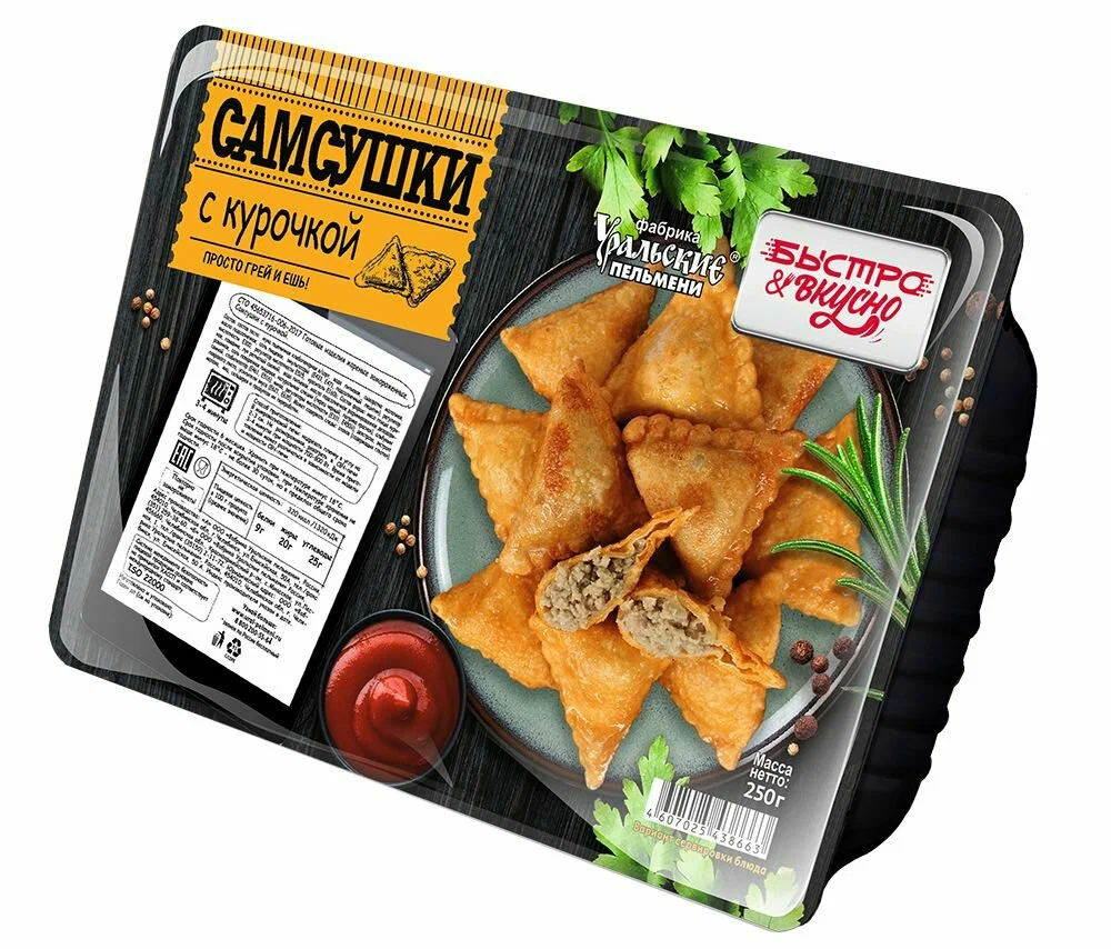 Самсушки Быстро и Вкусно 250г с курочкой