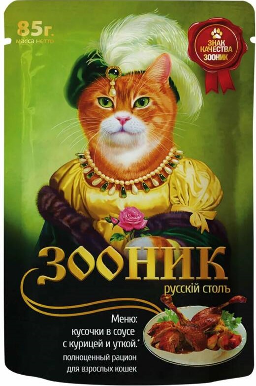 Корм Зооник 85г курица/утка  в соусе