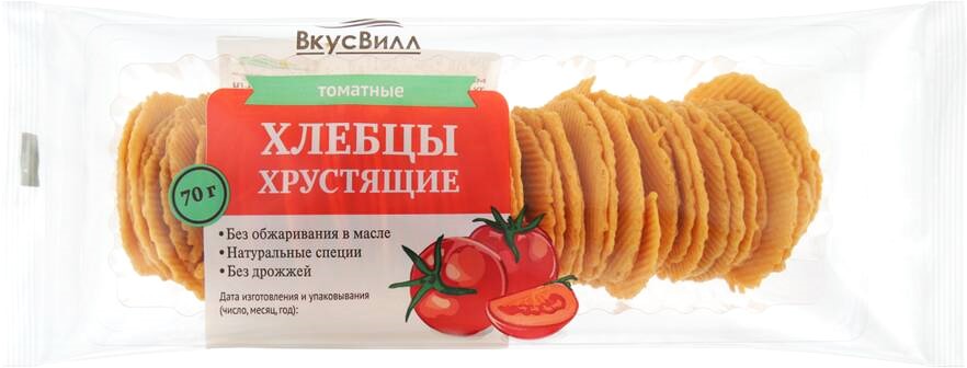 Хлебцы ВкусВилл 70г томатные