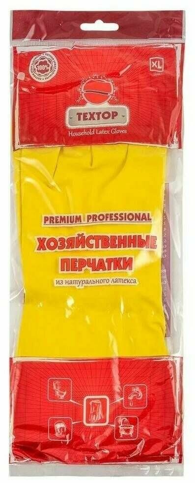 Перчатки резиновые Техтор ХL 1шт