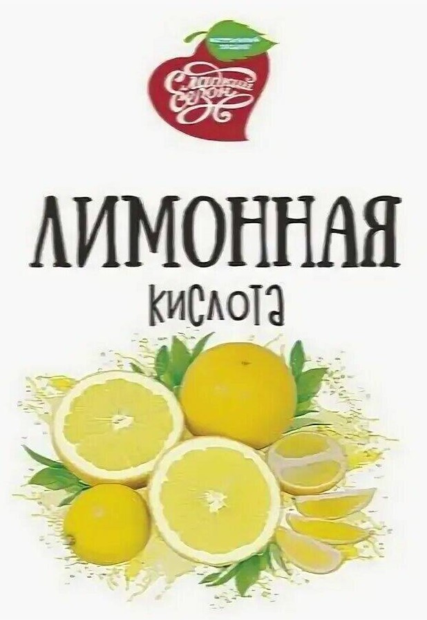 Лимонная кислота Сладкий сезон 10г