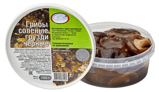 Грибы Грузди соленые 280г ФЭГ