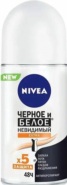 Дезодорант женский Нивея ролик 50мл для черного и белого