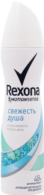 Дезодорант женский Рексона спрей 150мл свежесть душа