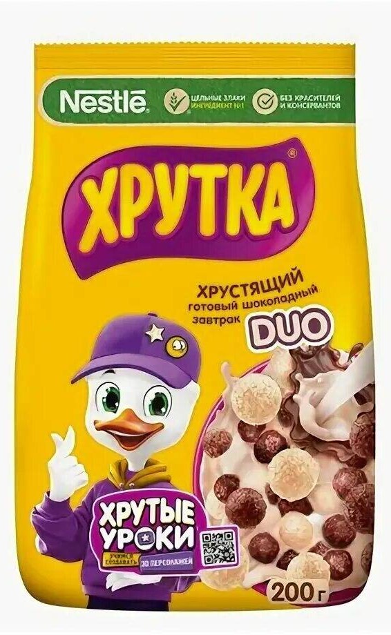 Готовый завтрак Хрутка Дуо 200г шарики шоколадные