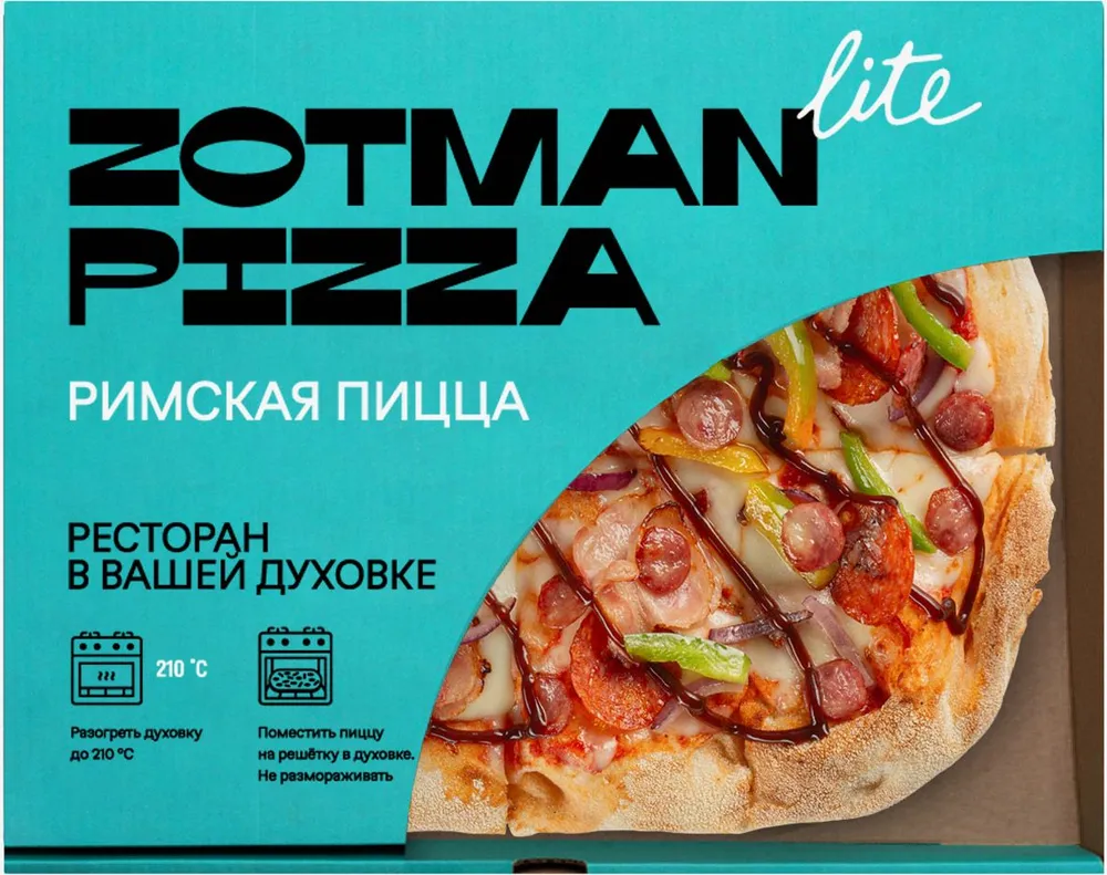Пицца Зотман 350г мясная