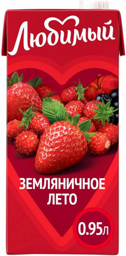 Сок Любимый 0,95л земляничное лето 