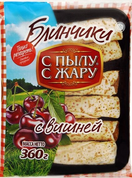 Блинчики С пылу с жару 360г вишня