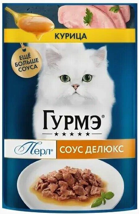 Корм Гурмэ Перл 75г курица/соус де люкс
