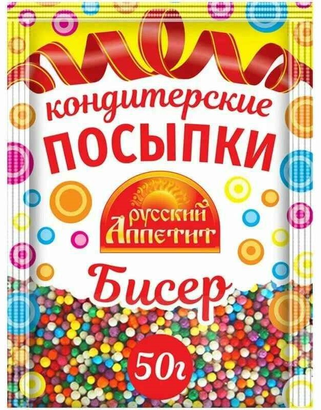 Посыпка кондитерская РП 50г Бисер