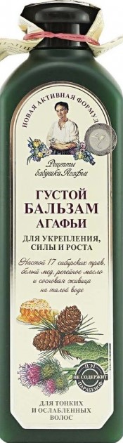 Бальзам для волос РБА 350мл укрепление/рост