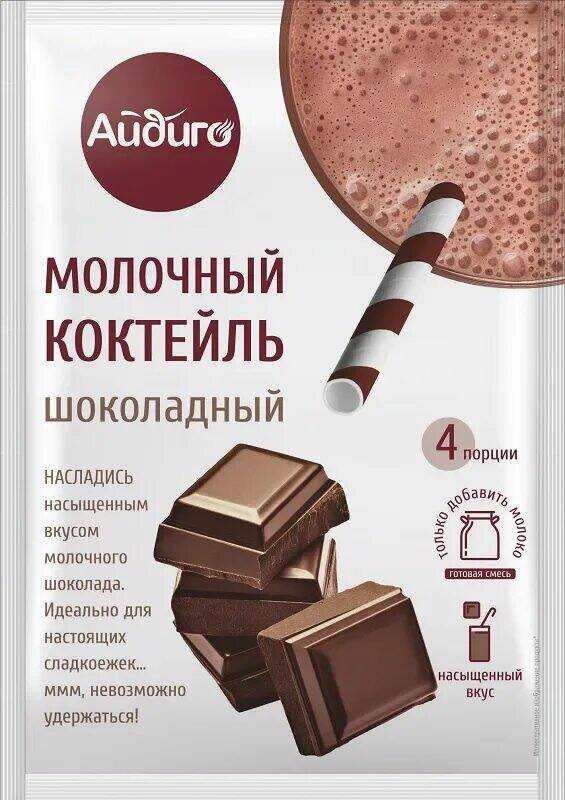 Молочный коктейль Айдиго 60г шоколадный