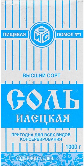 Соль Илецкая 1кг крупная