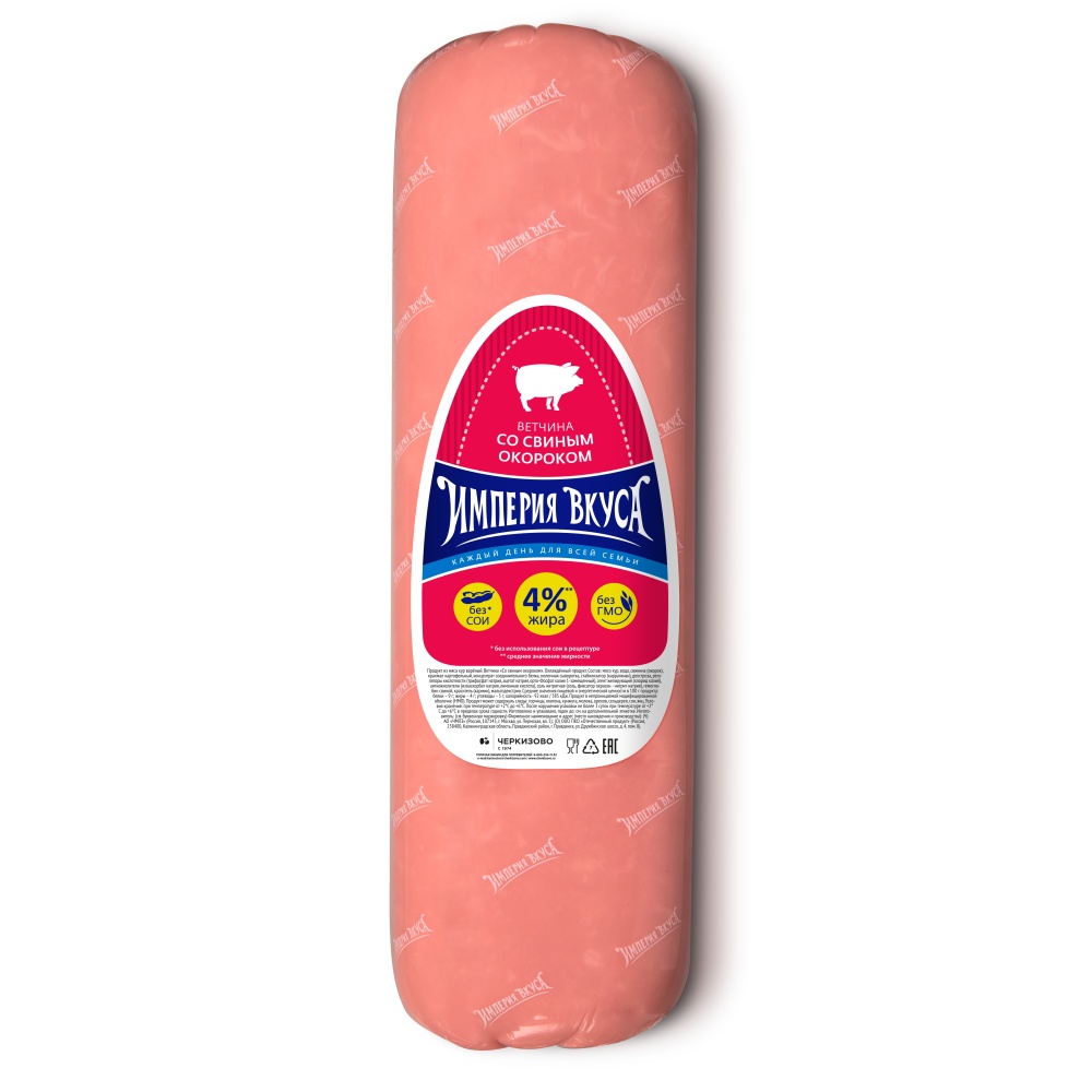 Ветчина Империя Вкуса из свинины 1кг Черкизово