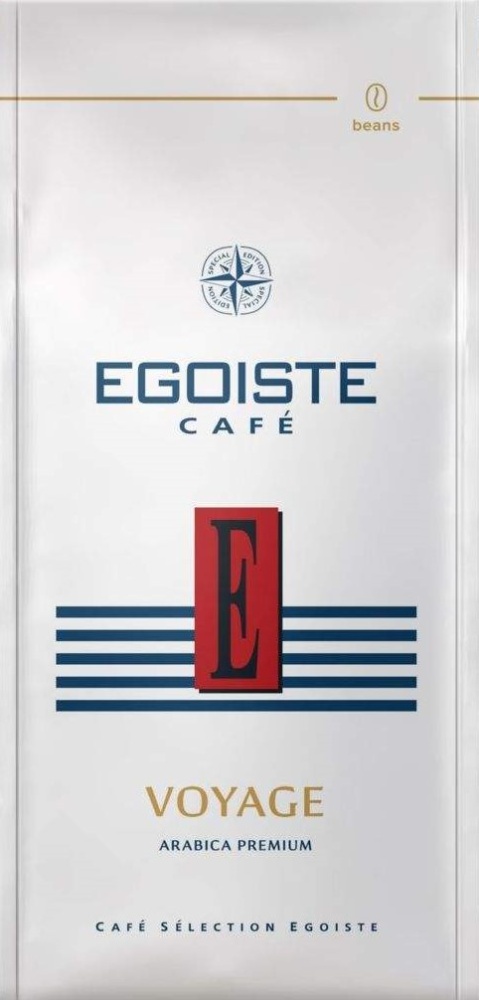 Кофе Эгоист Вояж 250г зерно