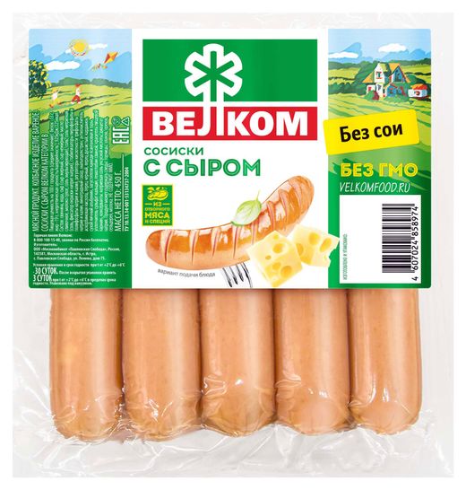 Сосиски с сыром в/у 450г Велком