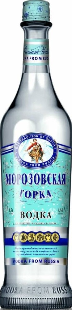 Водка Морозовская горка 0,5л 38% снежная